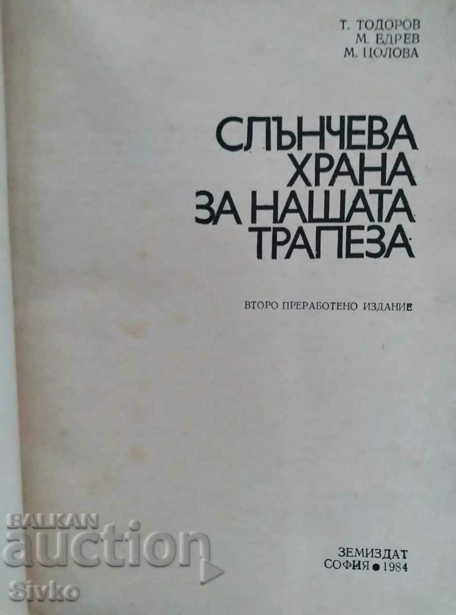 Ηλιόλουστο φαγητό για το τραπέζι μας - 7 Ηλιόλουστο φαγητό για το τραπέζι μας - 7