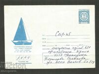 Εξώφυλλο Bulgaria - A 3691