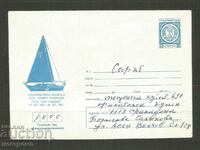 Cover Bulgaria -  A 3691