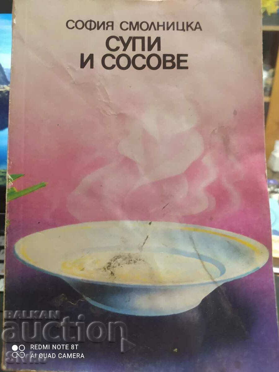 Soups and sauces, Sofia Smolnitska, first edition