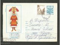 Cover Bulgaria -  A 3692