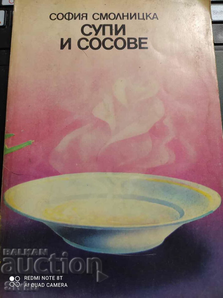 Supe și sosuri, Sofia Smolnitska, prima ediție