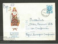 Εξώφυλλο Bulgaria - A 3693
