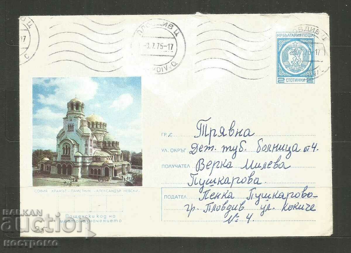 Cover Bulgaria - A 3694