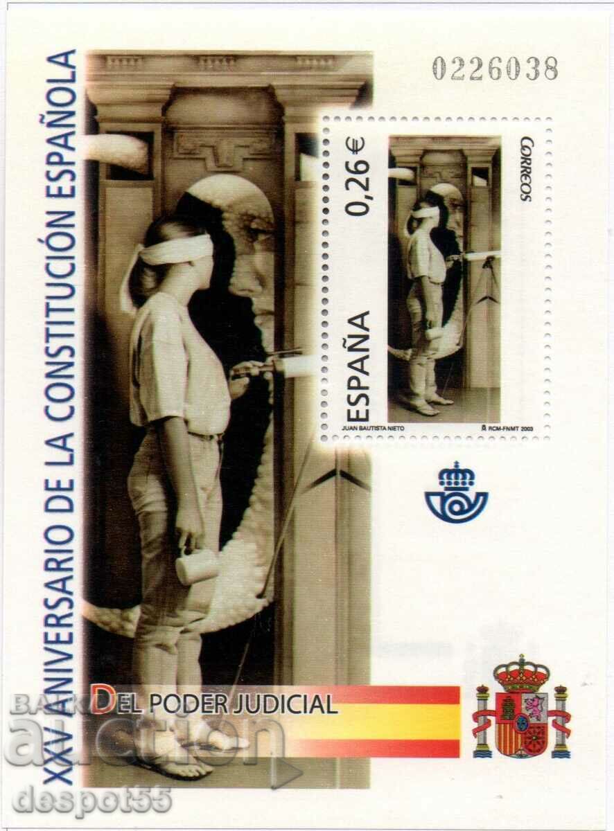 2003. Ισπανία. 25 χρόνια Ισπανικού Συντάγματος. ΟΙΚΟΔΟΜΙΚΟ ΤΕΤΡΑΓΩΝΟ.