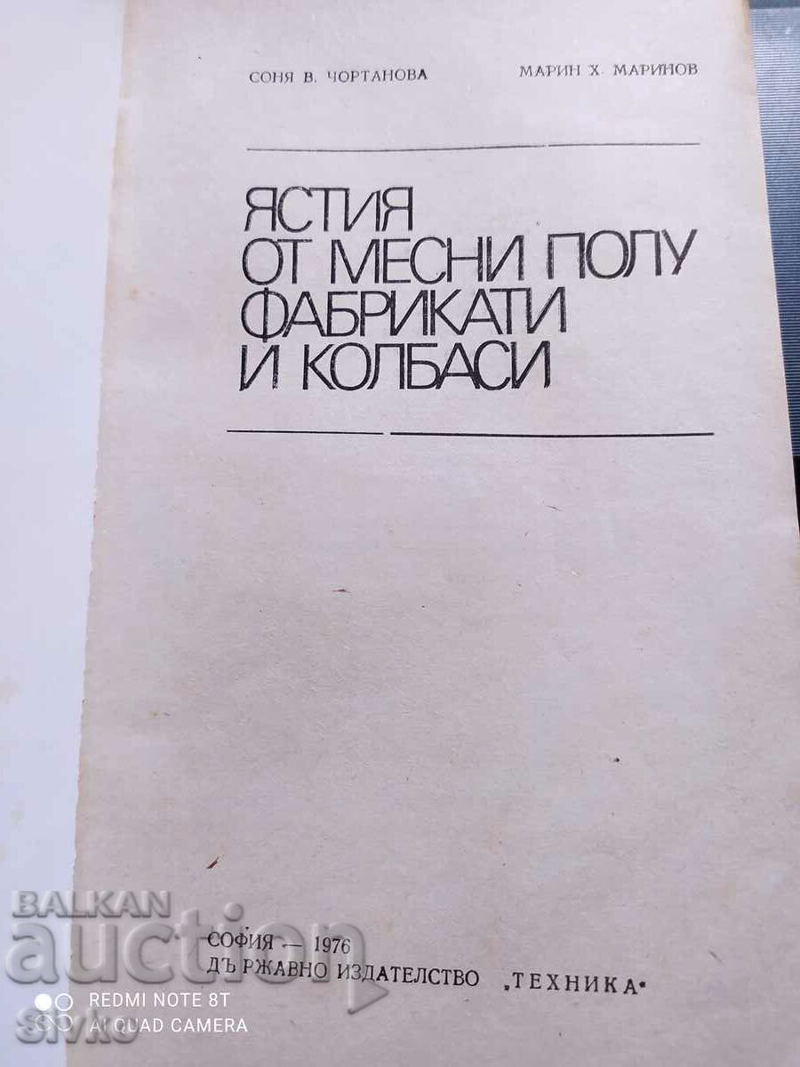 Semi-finished meat dishes and sausages with price 1.99 BGN | € 1.02 Semi-finished meat dishes and sausages with price 1.99 BGN | € 1.02