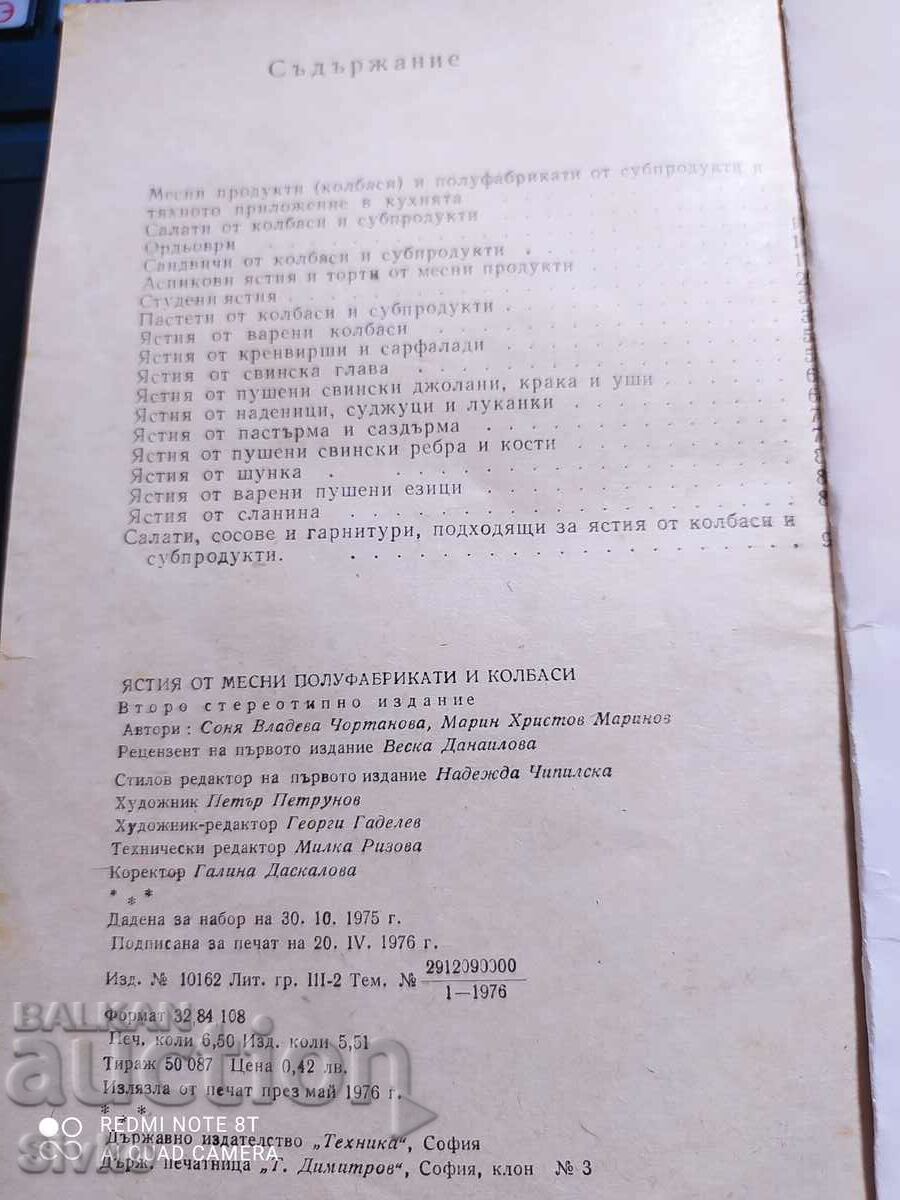 Semi-finished meat dishes and sausages - 5 Semi-finished meat dishes and sausages - 5