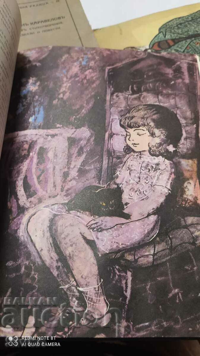 Alice in Wonderland, Alice Through the Looking Glass, Lewis with price 2.99 BGN | € 1.53 Alice in Wonderland, Alice Through the Looking Glass, Lewis with price 2.99 BGN | € 1.53