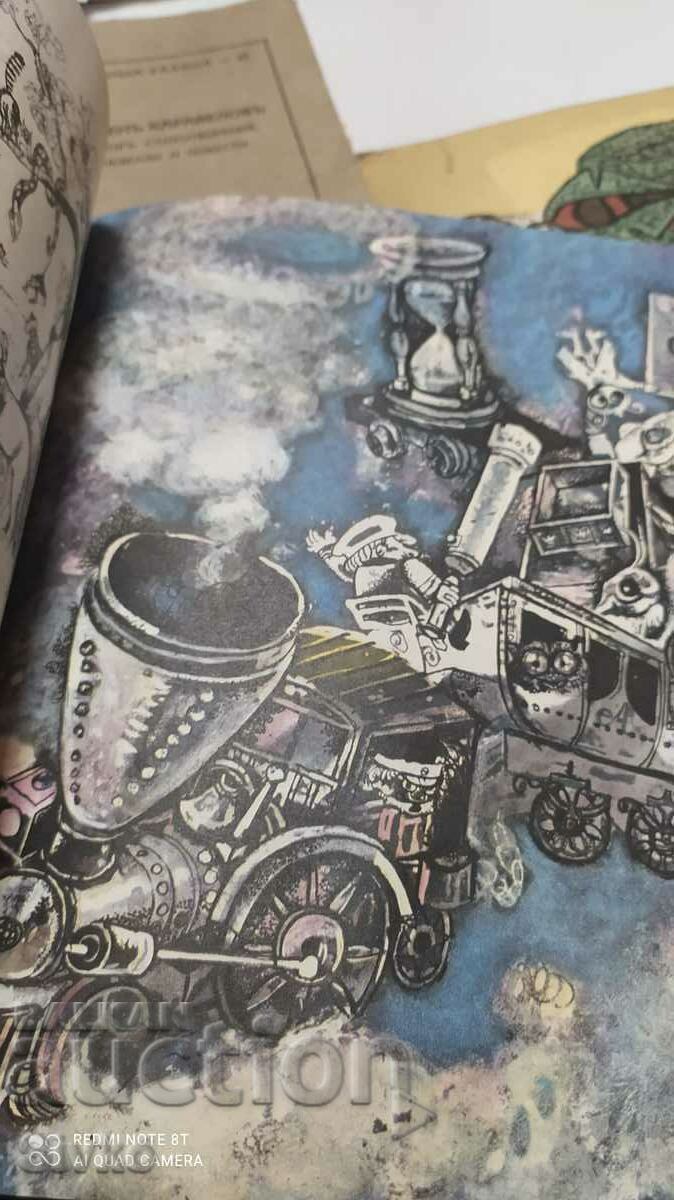 Auction Alice in Wonderland, Alice Through the Looking Glass, Lewis Auction Alice in Wonderland, Alice Through the Looking Glass, Lewis