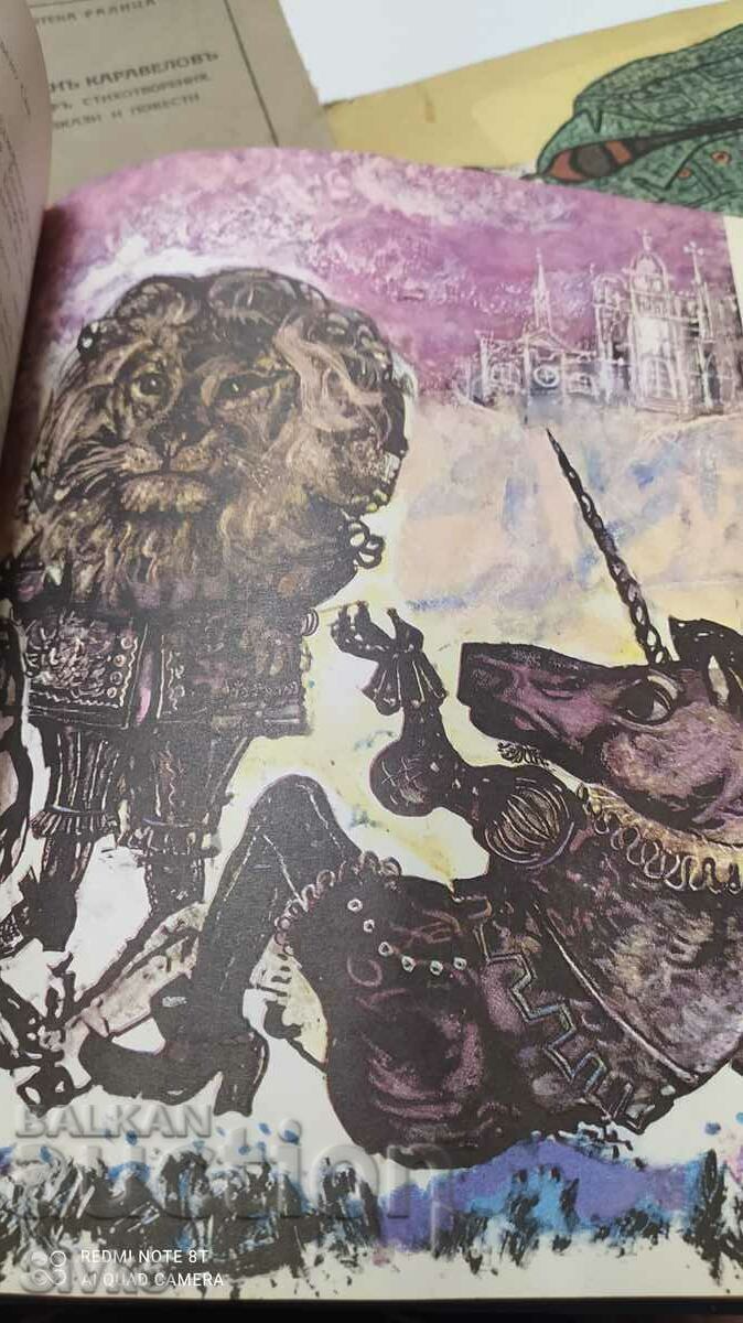 Delivery of Alice in Wonderland, Alice Through the Looking Glass, Lewis Delivery of Alice in Wonderland, Alice Through the Looking Glass, Lewis