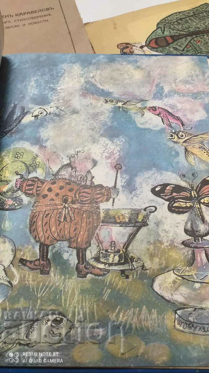 Alice in Wonderland, Alice Through the Looking Glass, Lewis - 5 Alice in Wonderland, Alice Through the Looking Glass, Lewis - 5