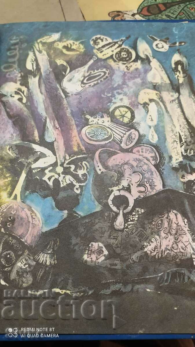 Alice in Wonderland, Alice Through the Looking Glass, Lewis - 6 Alice in Wonderland, Alice Through the Looking Glass, Lewis - 6