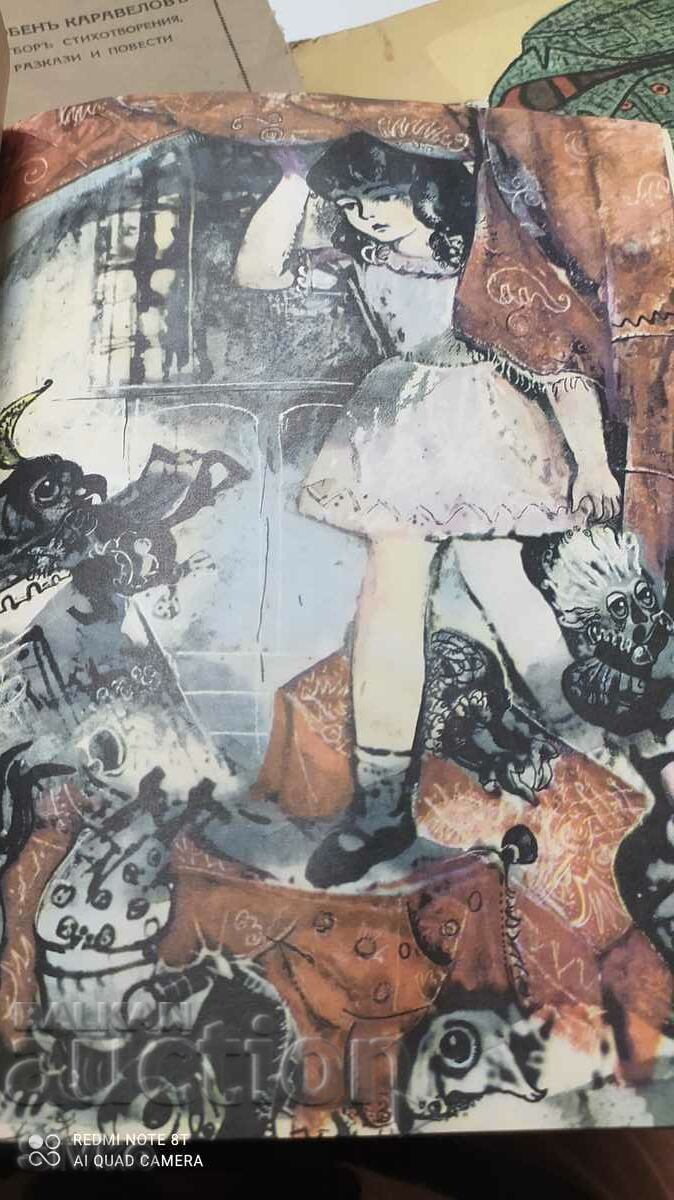 Alice in Wonderland, Alice Through the Looking Glass, Lewis - 7 Alice in Wonderland, Alice Through the Looking Glass, Lewis - 7