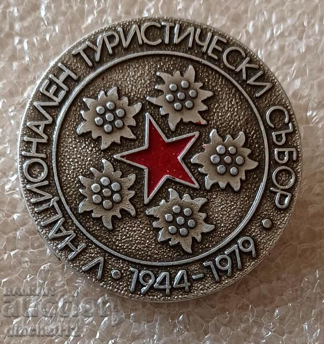 National Tourist Council with price 4.00 BGN | € 2.05