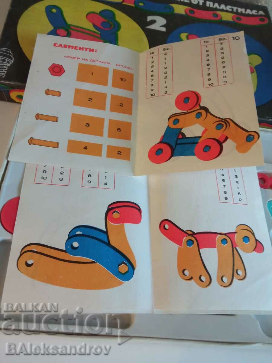 Δημοπρασία Παλιά bg. σχεδιαστής ΝΕΟΛΑΙΑ Δημοπρασία Παλιά bg. σχεδιαστής ΝΕΟΛΑΙΑ