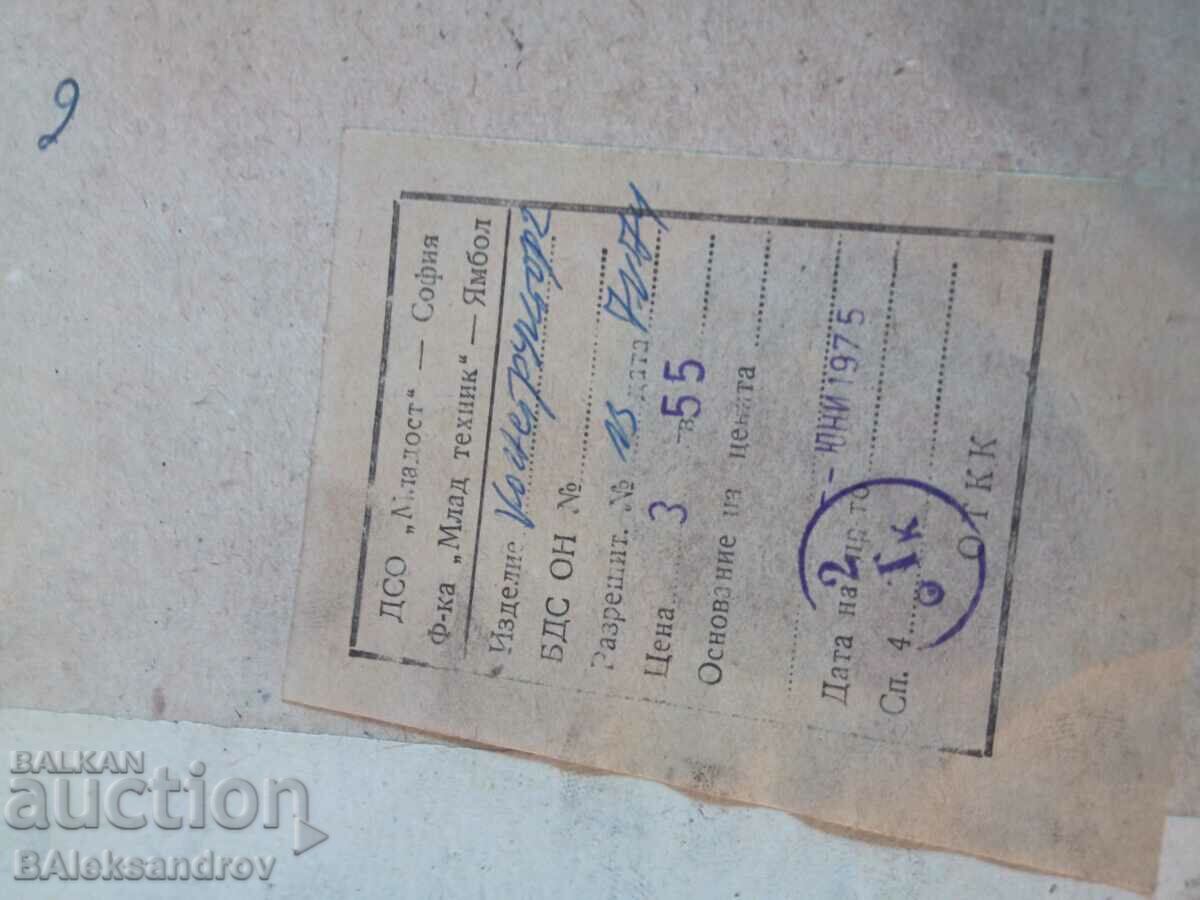 Παλιά bg. σχεδιαστής ΝΕΟΛΑΙΑ - 5 Παλιά bg. σχεδιαστής ΝΕΟΛΑΙΑ - 5