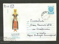 Cover Bulgaria - A 3696