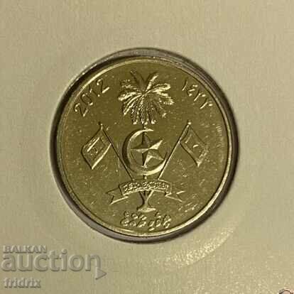 Maldives 1 rufiyaa / Maldives 1 rufiyaa 2012 with price 2.00 BGN | € 1.02 Maldives 1 rufiyaa / Maldives 1 rufiyaa 2012 with price 2.00 BGN | € 1.02