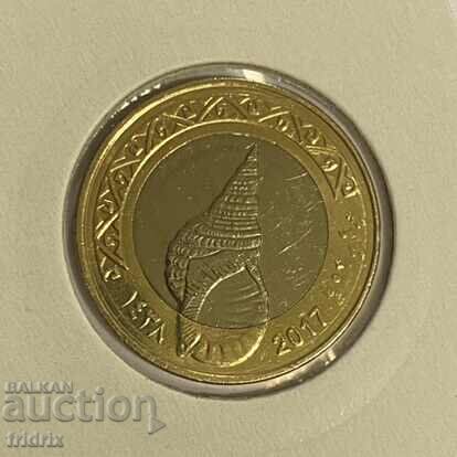 Maldives 2 rufiyaa / Maldives 2 rufiyaa 2017 with price 5.00 BGN | € 2.56 Maldives 2 rufiyaa / Maldives 2 rufiyaa 2017 with price 5.00 BGN | € 2.56