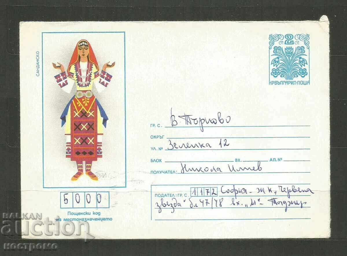 Cover Bulgaria -  A 3697