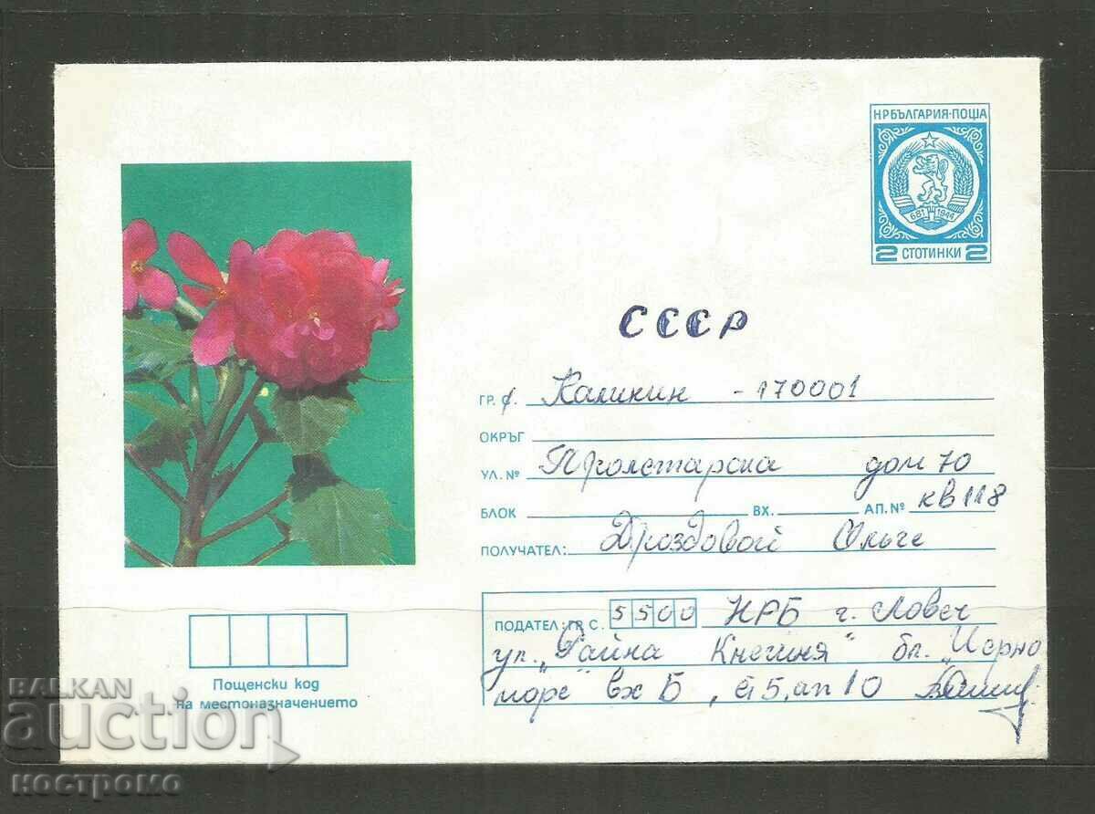 Cover Bulgaria -  A 3698