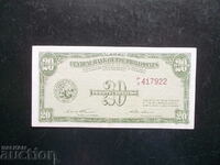FILIPINE, 20 centavos, 1949, XF+