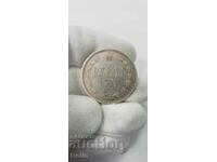 Рядка руска царска сребърна монета рубла - 1871 г.