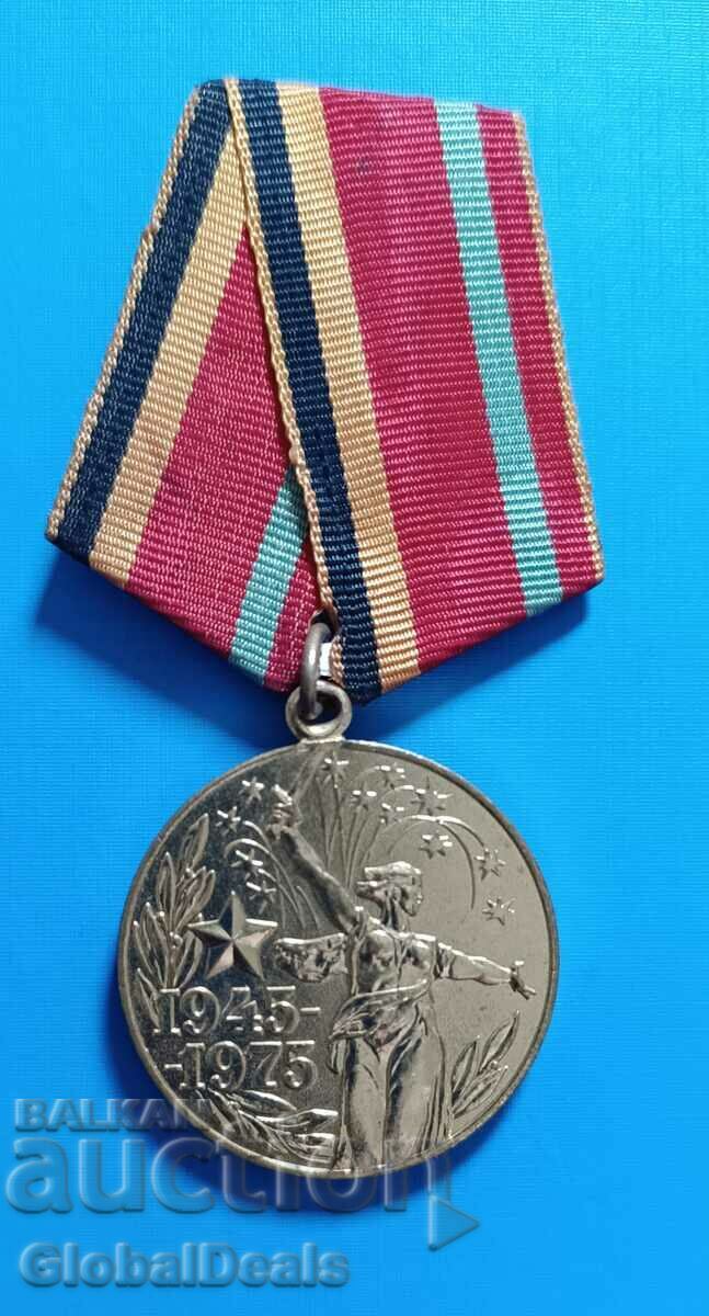 1 BZC - Medalia sovietică 30 de ani de la al Doilea Război Mondial