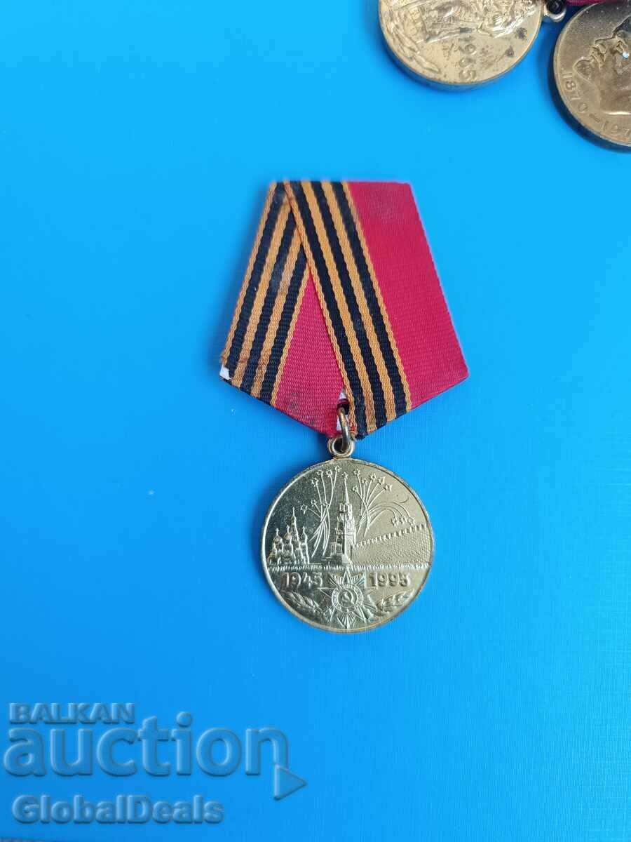 1 BZC - Medalia sovietică 50 de ani de la al Doilea Război Mondial