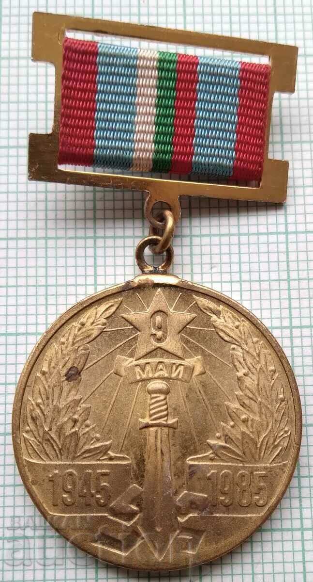 Medalia 15896 - 40 de ani de la victoria asupra fascismului hitlerist