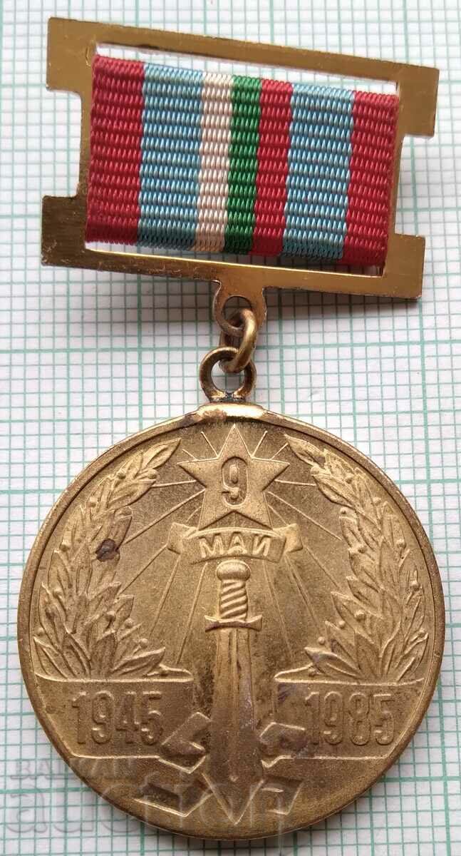 15896 Medal - 40 years since the victory over Hitler-fascism