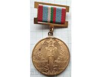 15896 Medal - 40 years since the victory over Hitler-fascism
