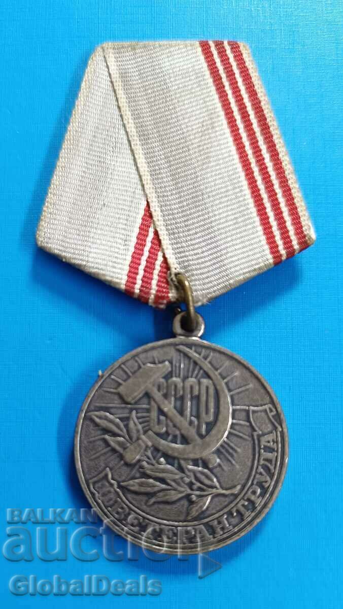 1 BZC - Medalia Sovietică Veteran al Muncii, URSS