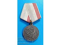 1ст БЗЦ - Съветски Медал  Ветеран на труда , СССР