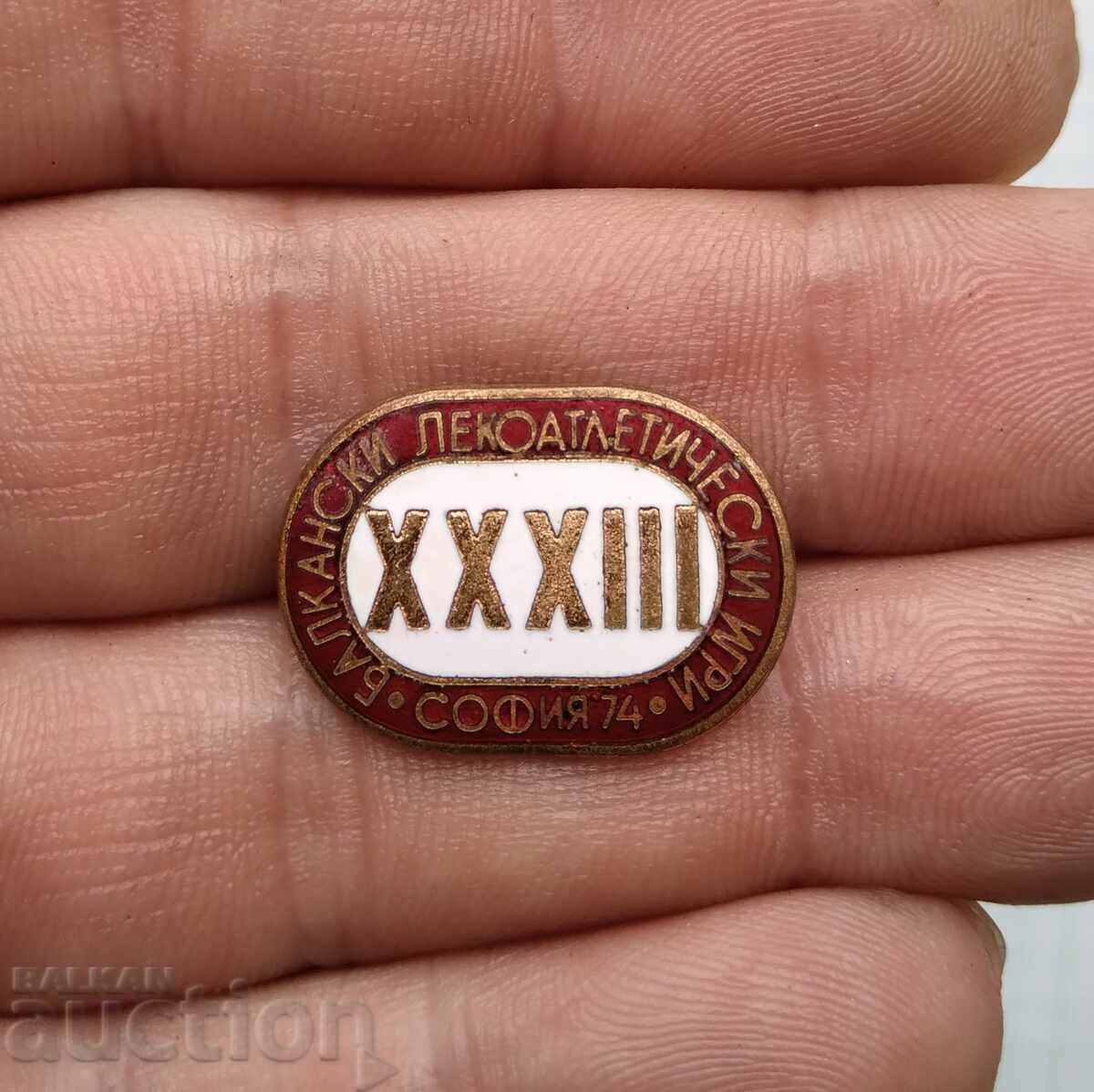 15899 - 23rd Balkan Athletics Games Sofia 1974 with price 5.00 BGN | € 2.56