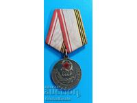 1ο BZC - Σοβιετικό Μετάλλιο Βετεράνος των Ενόπλων Δυνάμεων της ΕΣΣΔ