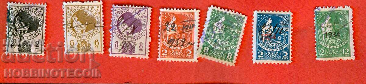BULGARIA MARKA PUBLIC INSURANCE FUND - 7 stamps