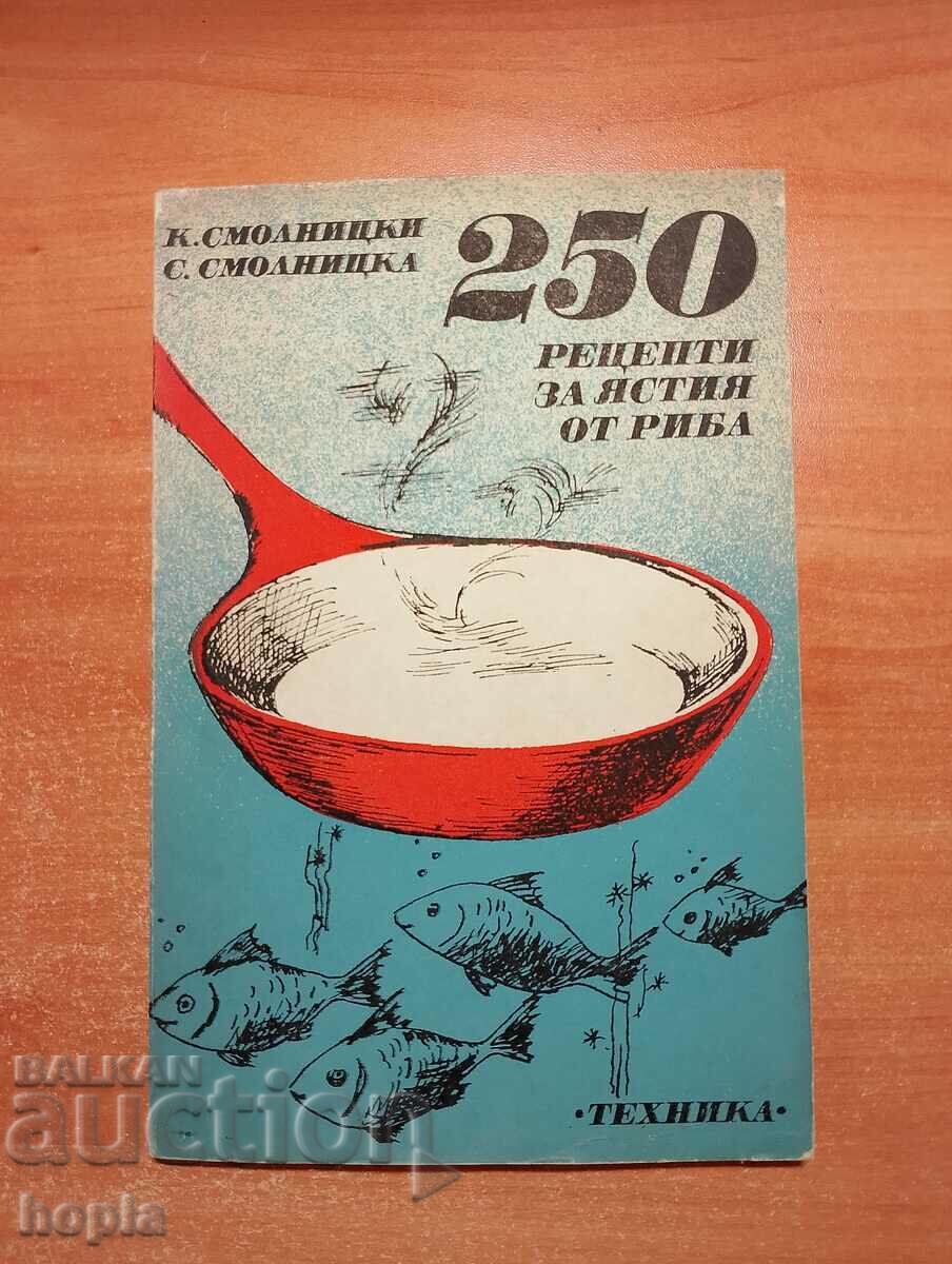 250 RECIPES FOR FISH DISHES
