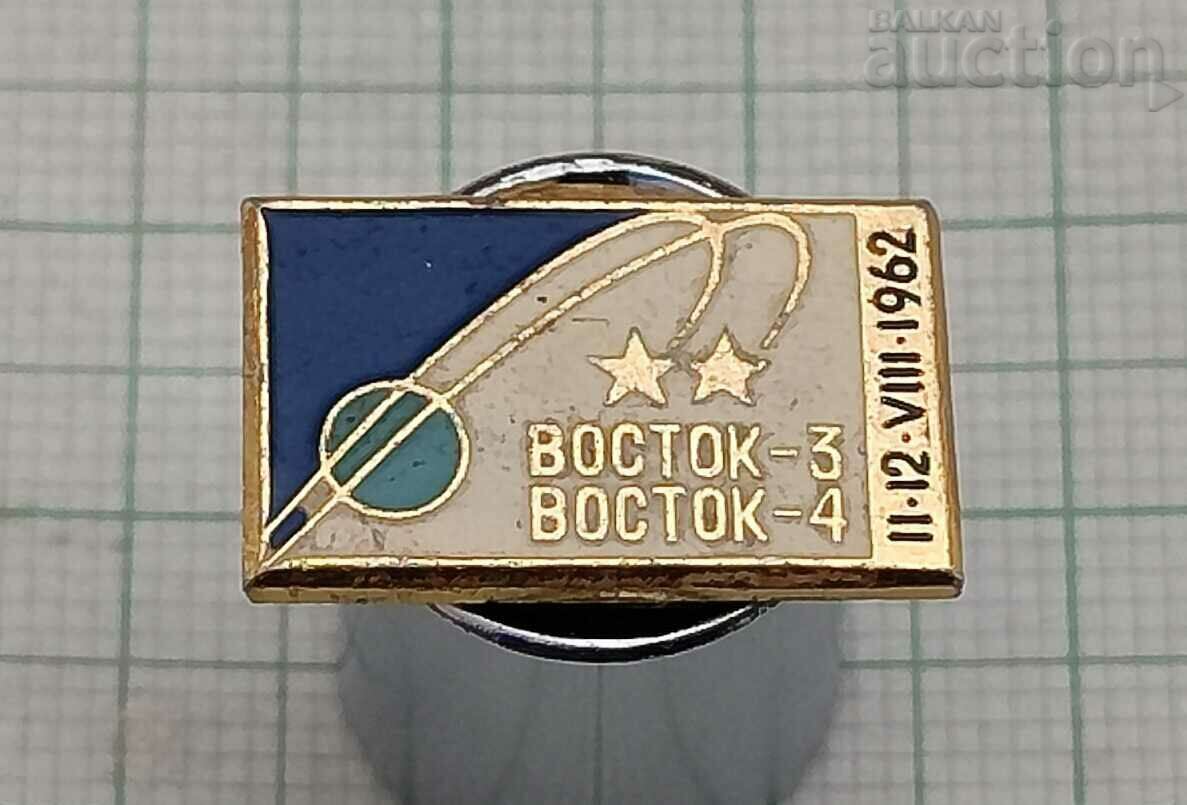 KOSMOS VOSTOK -3,4 INSIGNA URSS