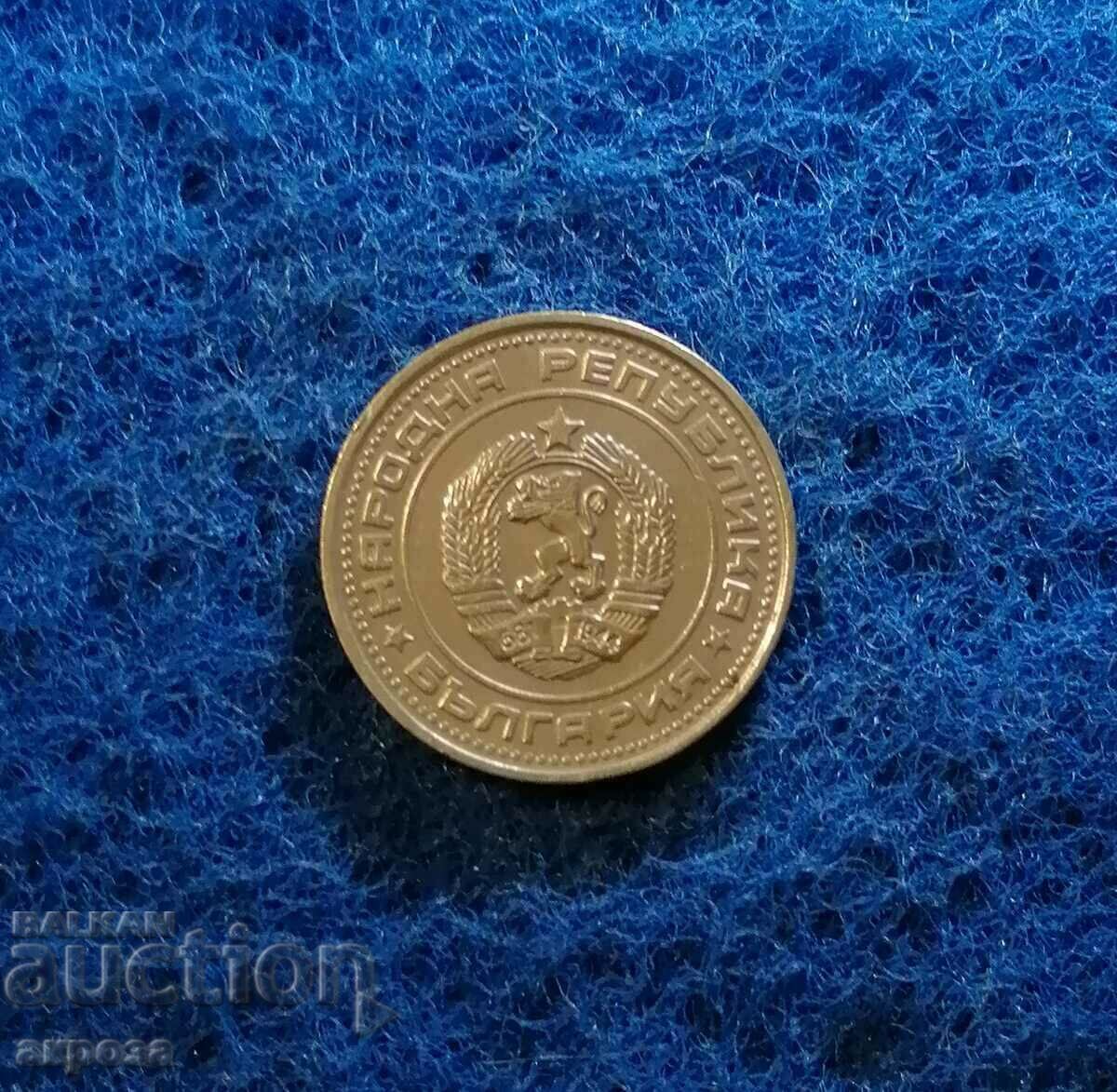 50 cents 1989 with price 3.00 BGN | € 1.53 50 cents 1989 with price 3.00 BGN | € 1.53