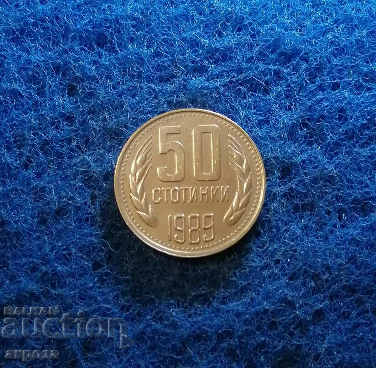 50 стотинки 1989