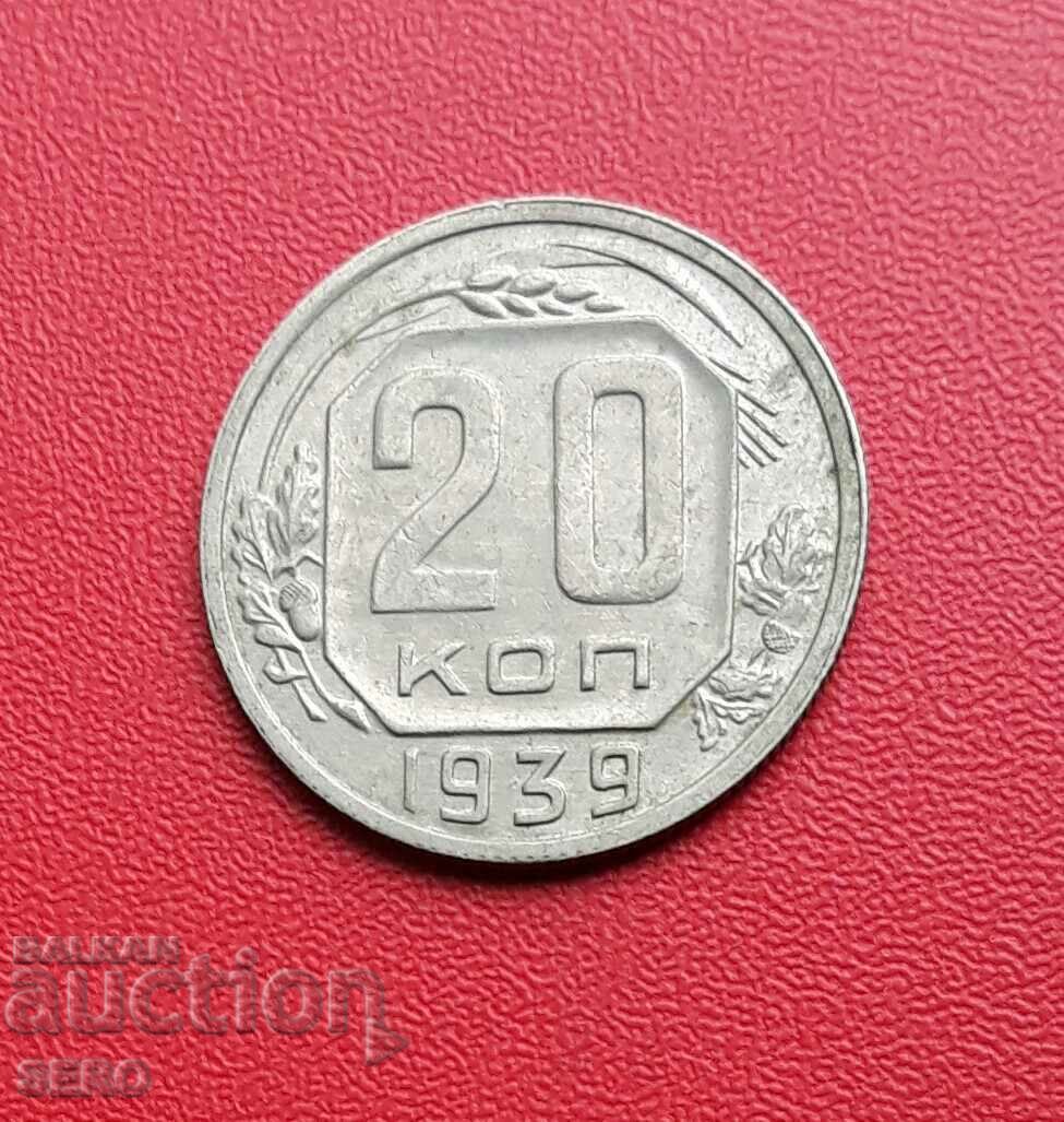 Russia-USSR-20 kopecks 1939