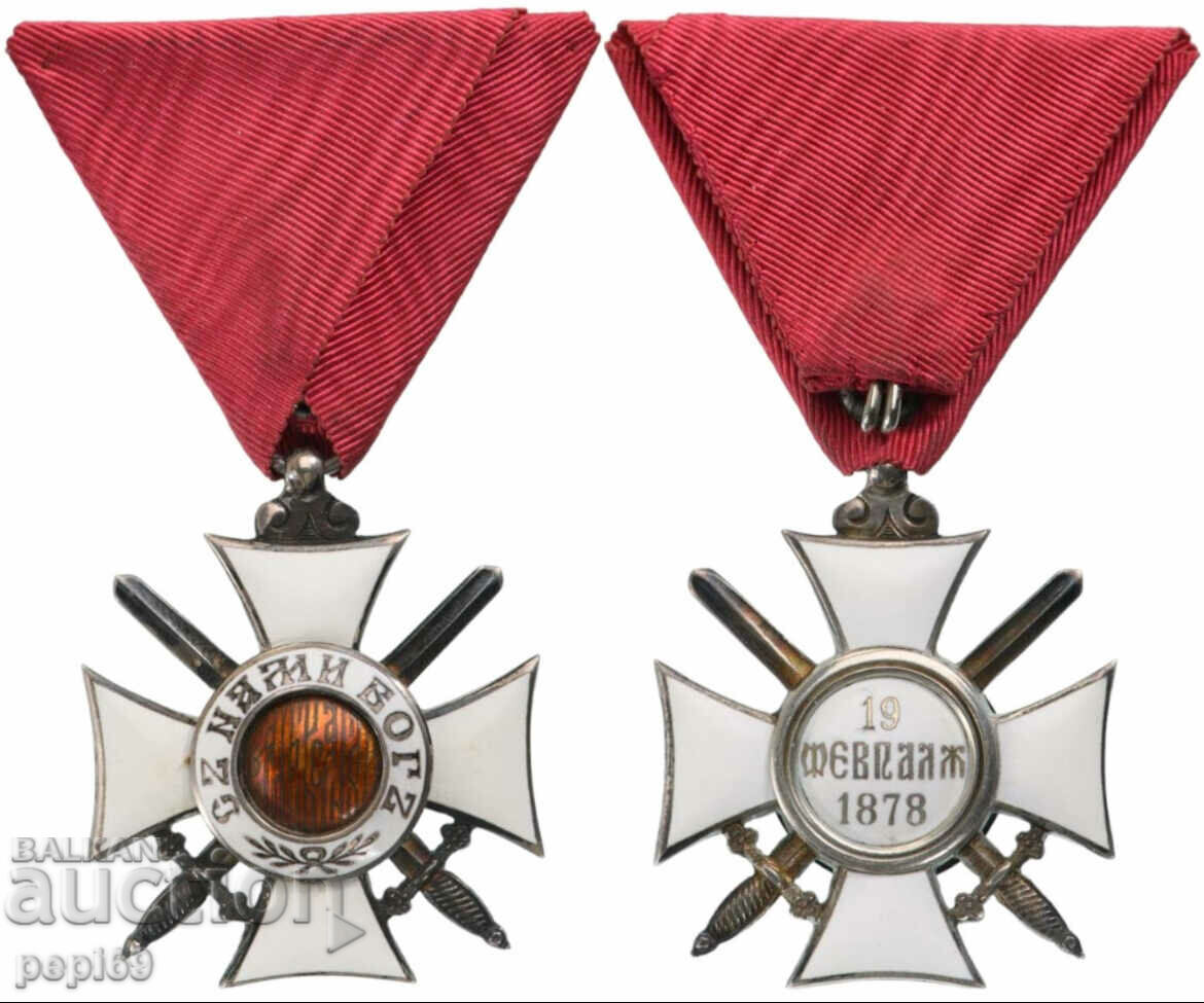 Silver Order "St. Alexander" degree V