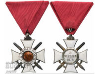Сребърен орден “Свети Александър” степен V