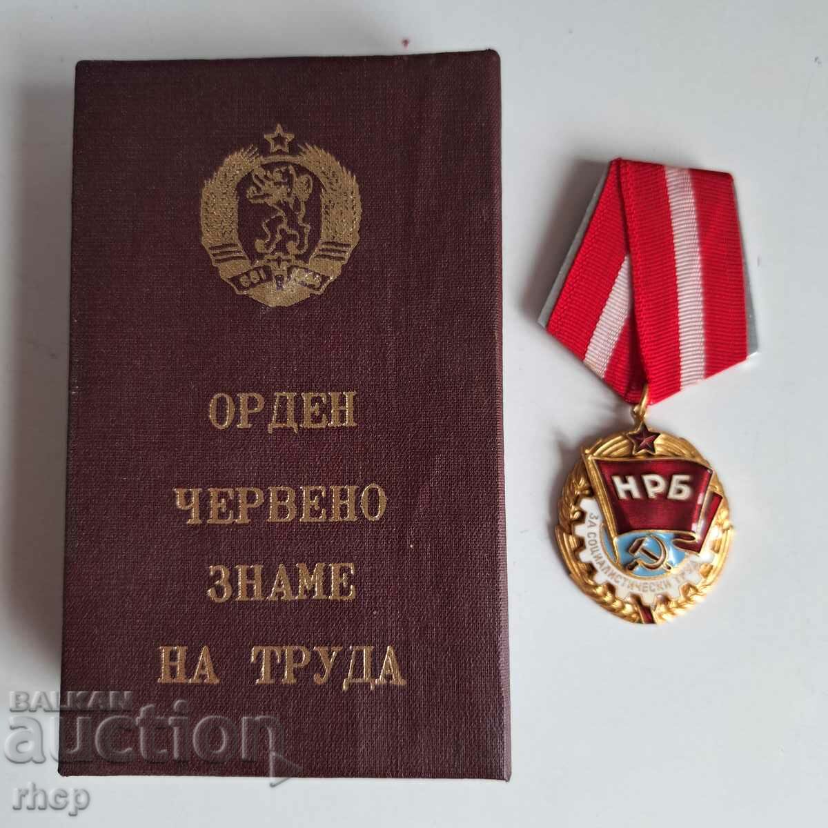 Орден Червено знаме на труда с кутия