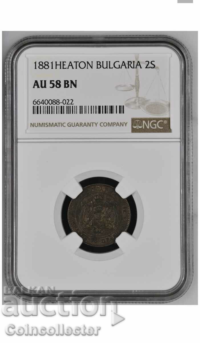 2 стотинки 1881 AU58