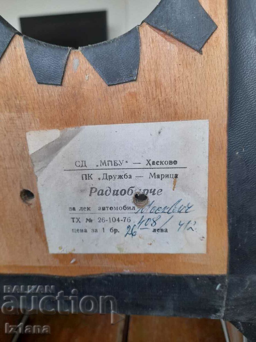 Old radio bar for car - 7 Old radio bar for car - 7