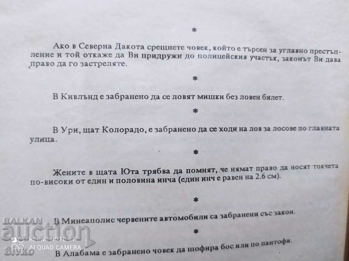 Auction Home Bible Auction Home Bible