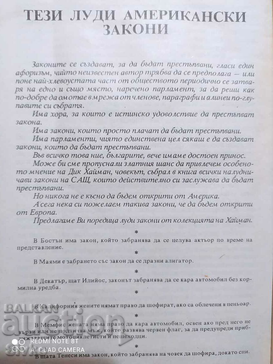 Delivery of Home Bible Delivery of Home Bible