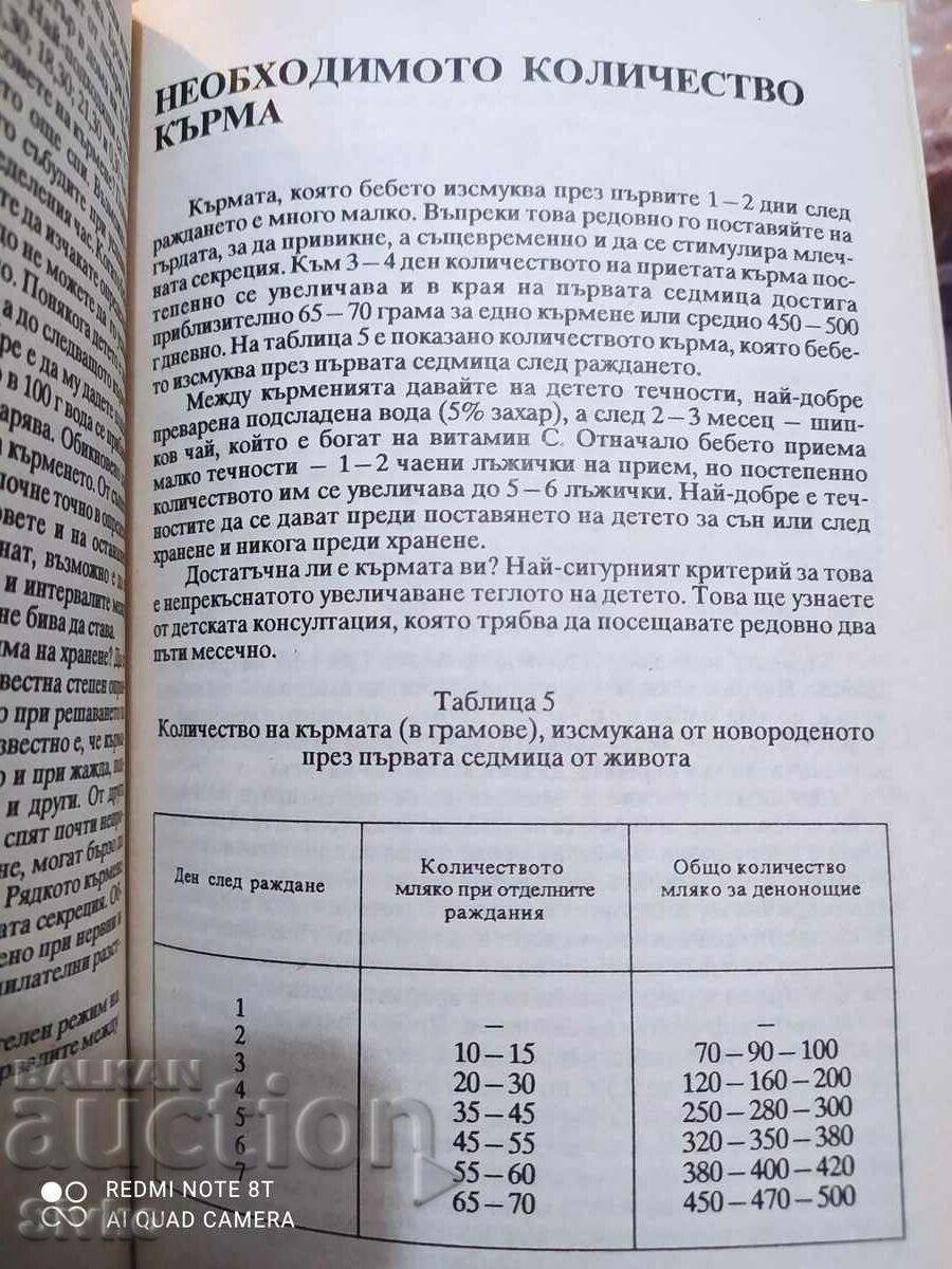 Home Bible - 7 Home Bible - 7